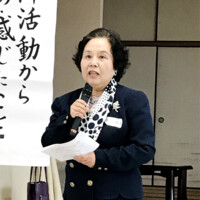 会長あいさつ