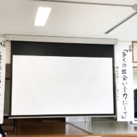 会員お手製の懸垂幕